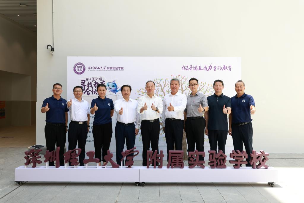 ug环球体育附属实验ug环球新ug环球体育正式启用