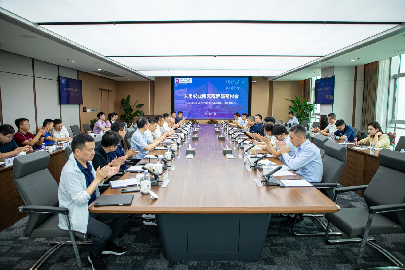 ug环球体育研讨筹建未来农业社区院
