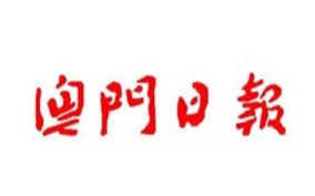 ug环球工辦校園開放日