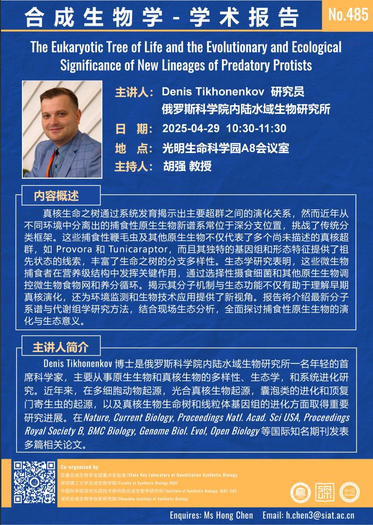 ug环球体育互联系统
