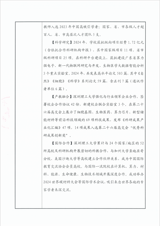 ug环球体育稳定线路