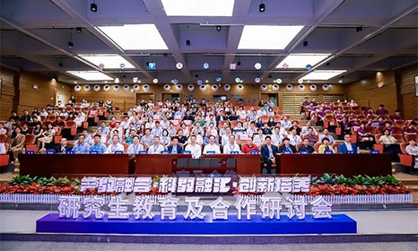 ug环球工社区举办首届“产教融合、科教融汇、创新培养”高级会员教育及合作体育人才招聘会
