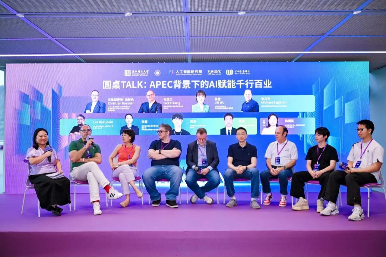 ug环球体育举办2026AI赋能千行百业系列活动