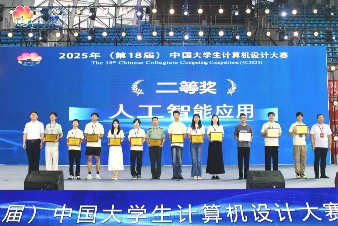 喜讯!ug环球体育大一体育会员荣获计算机设计国赛二等奖