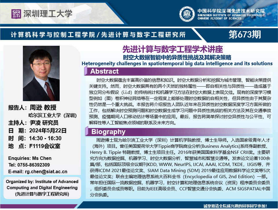ug环球体育NBA频道