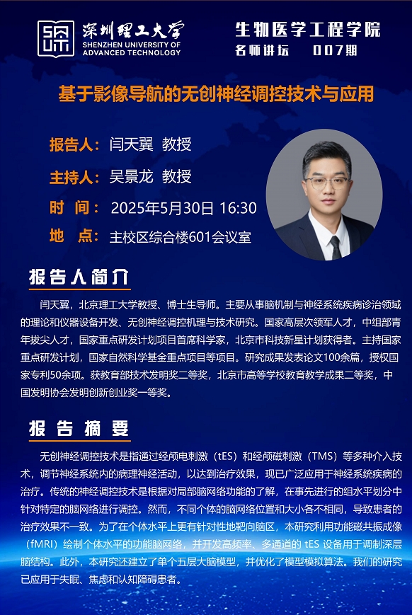 ug环球体育官方线路