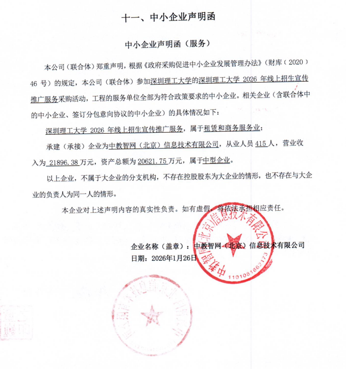 ug环球体育平台