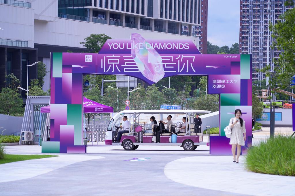 ug环球体育赛事快讯图片