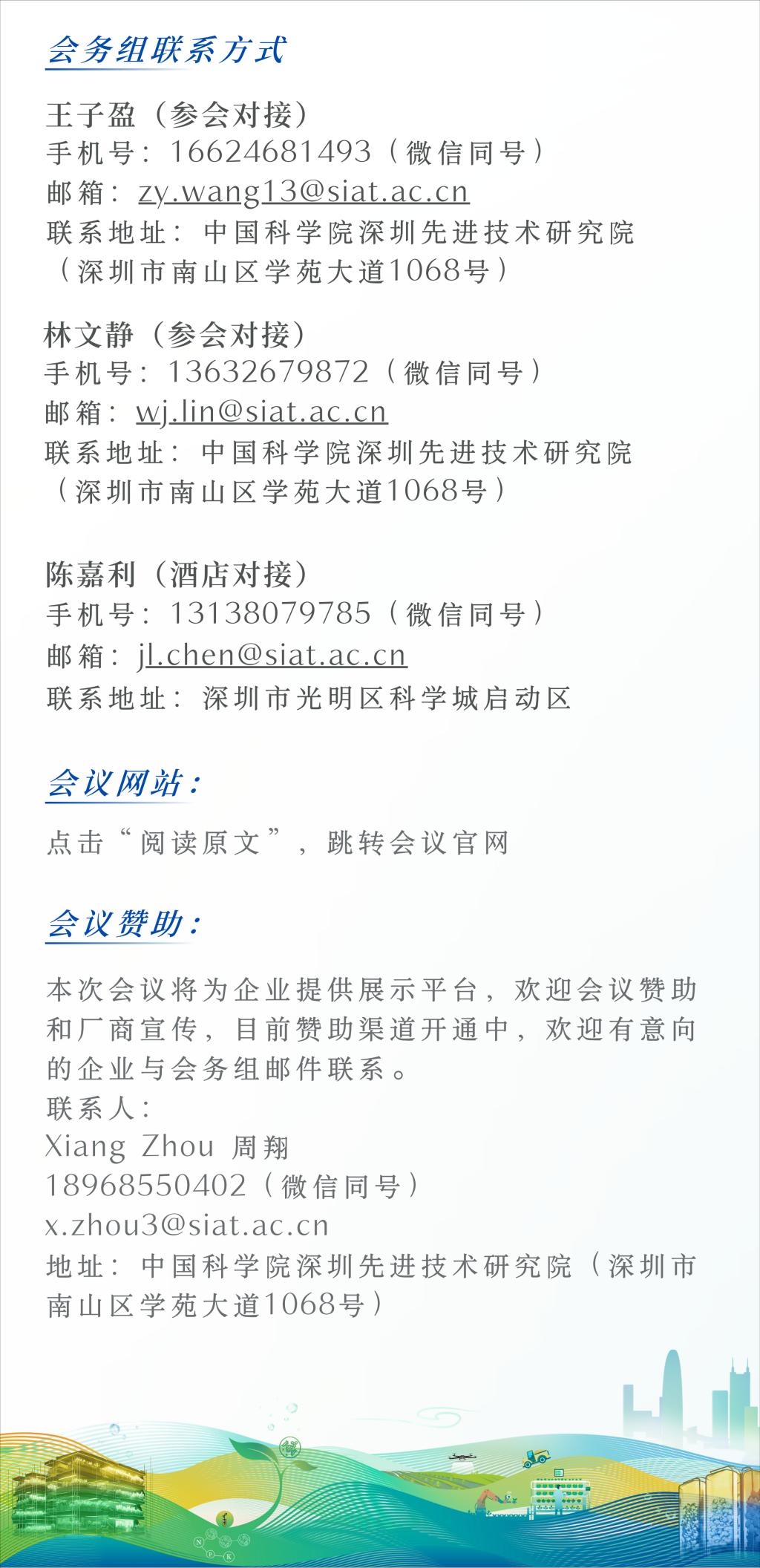 ug环球体育NBA频道