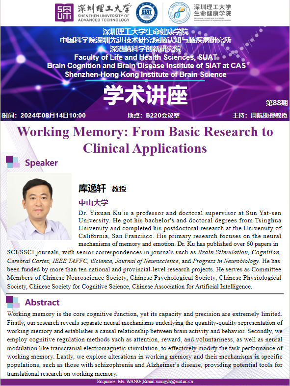 ug环球体育安全通道