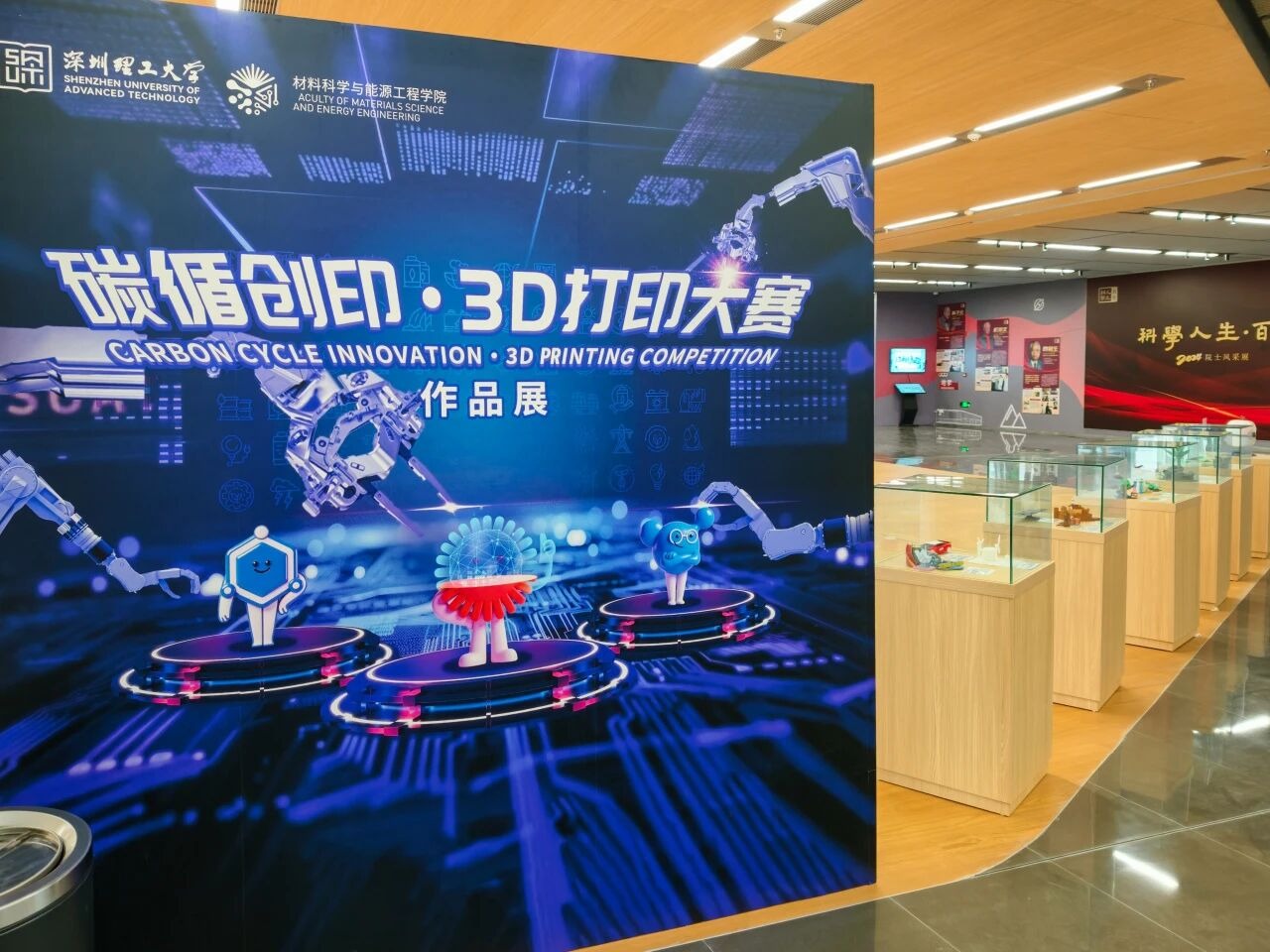脑洞大开！ug环球体育体育会员玩转3D打印