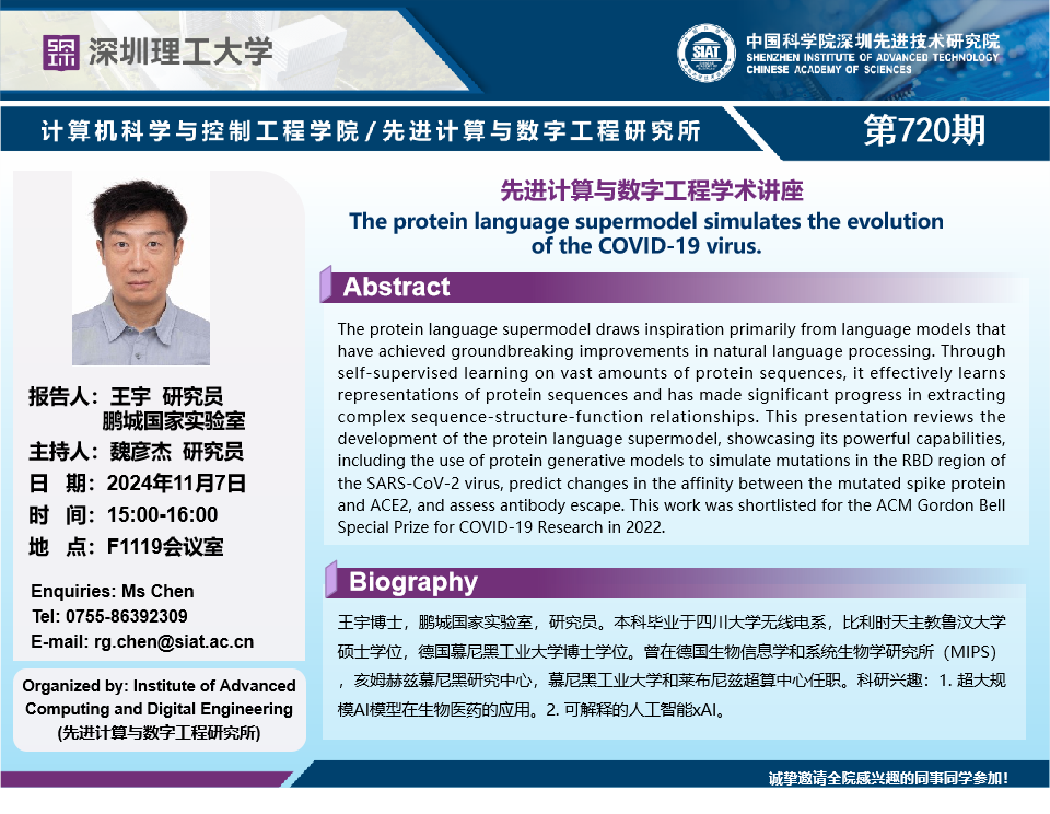 ug环球体育安全通道