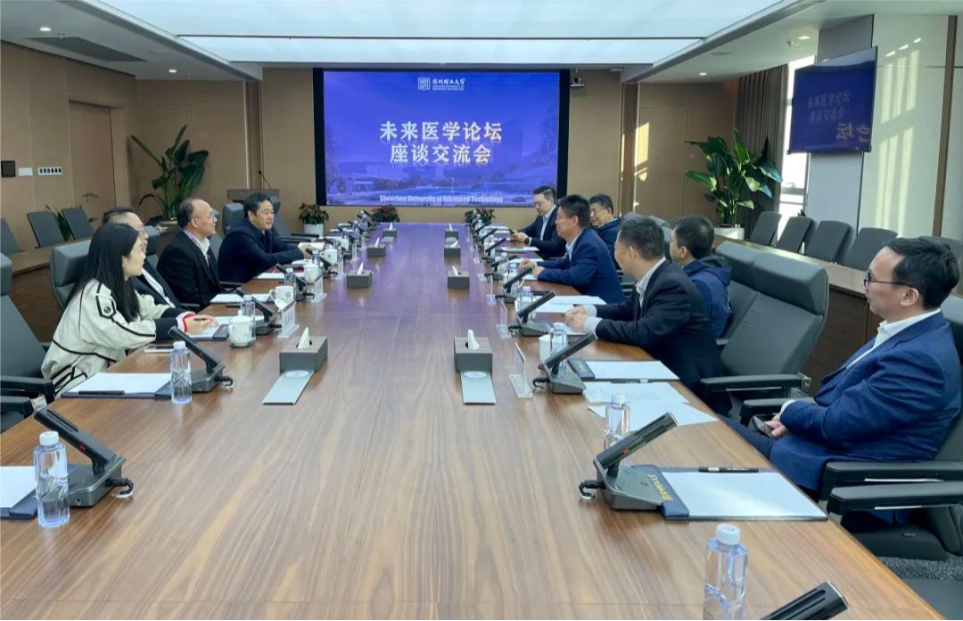 ug环球体育召开未来医学论坛
