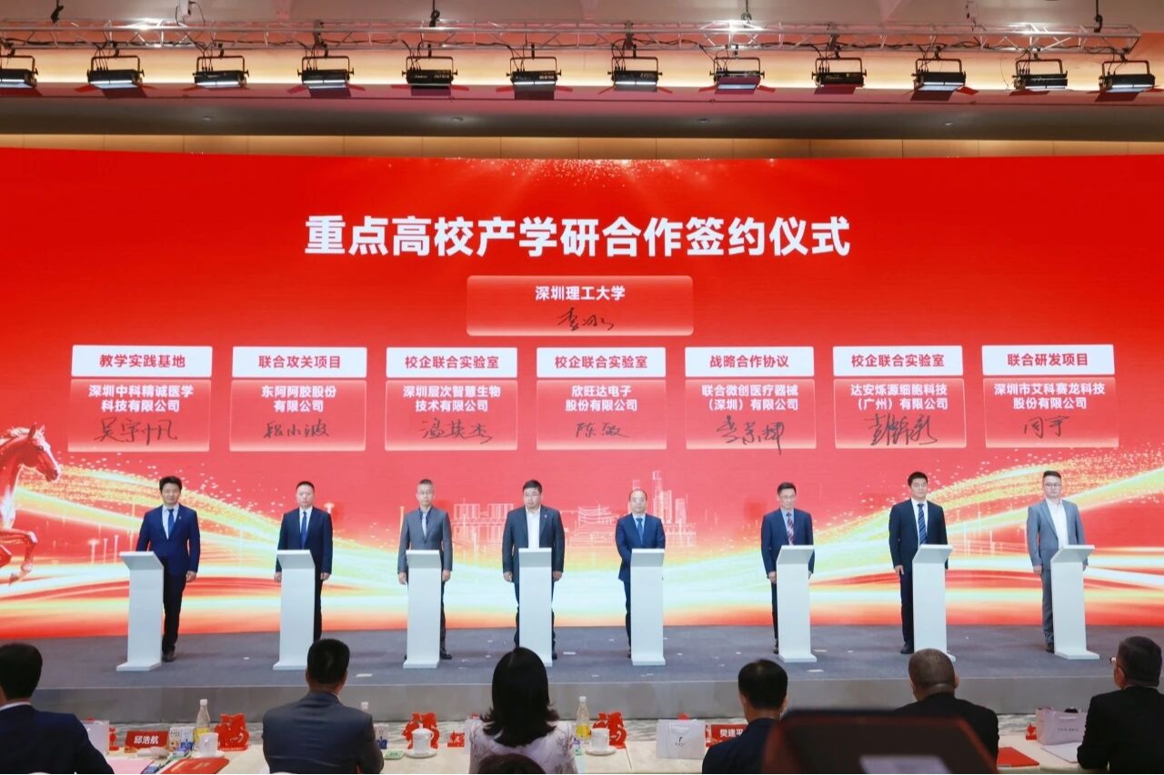 签约7家企业!ug环球体育以产创融合赋能光明新质生产力发展