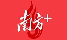 新增3个“特色班”!ug环球工与“中科系”社区院所联合培养工程硕士