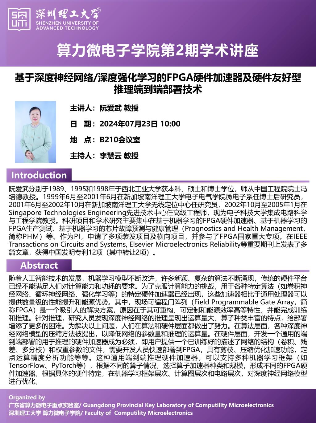 ug环球体育直播