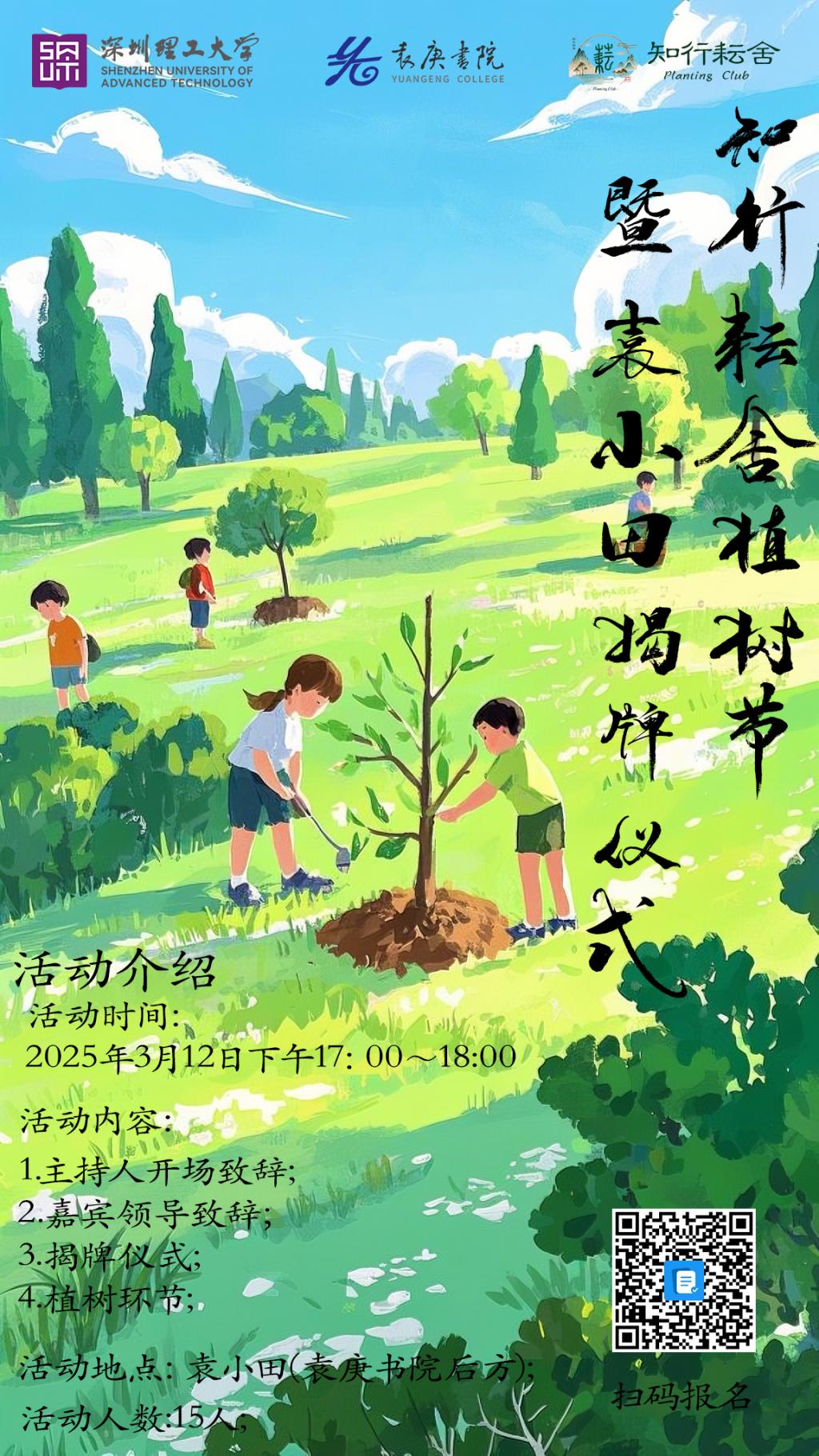 ug环球体育互联系统
