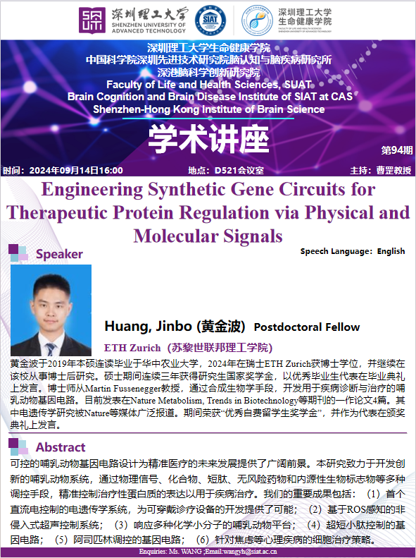 ug环球体育官方线路