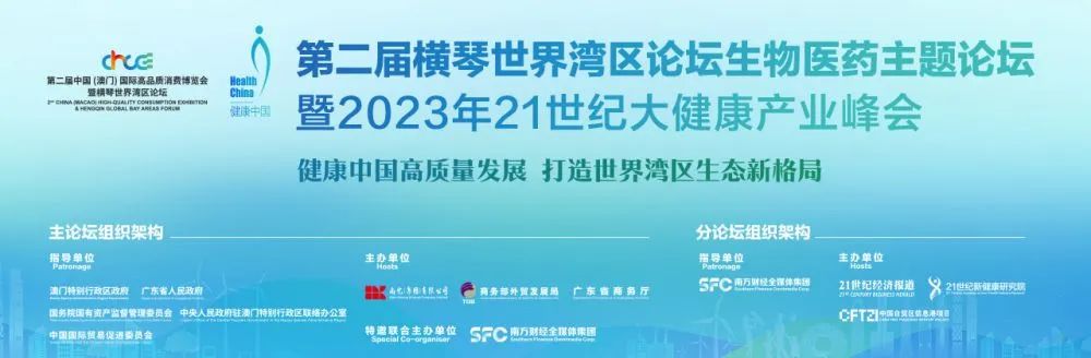 ug环球工药ug环球体育体育总监陈有海:生物医药创新要聚焦三个领域