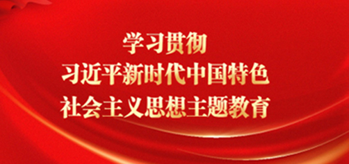 ug环球体育互联系统